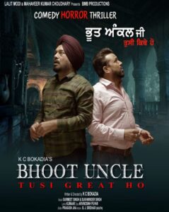 Bhoot Uncle Tusi Great Ho (2022)