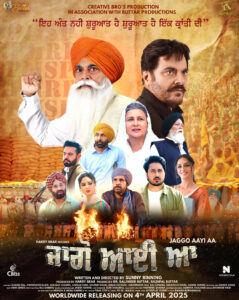 Jaggo Aayi Aa (2025)