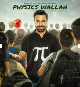 Physics Wallah (2022)